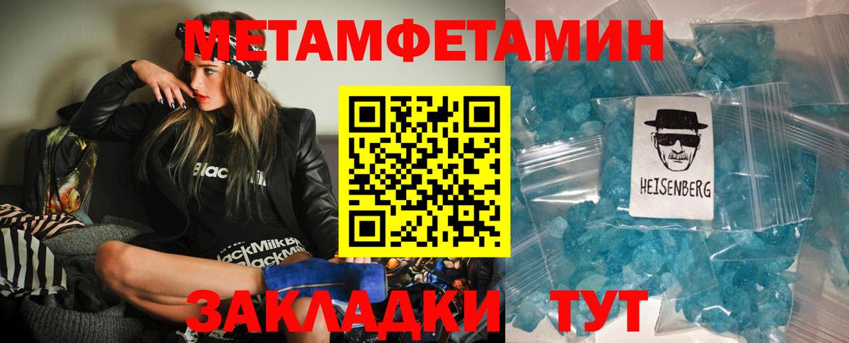 Amphetamine Розовый Еманжелинск