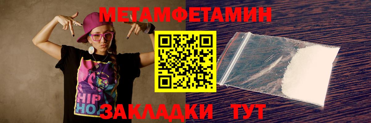 Амфетамин  Amphetamine Premium  АМФЕТАМИН  Вход с VPN  это телеграм  Еманжелинск 