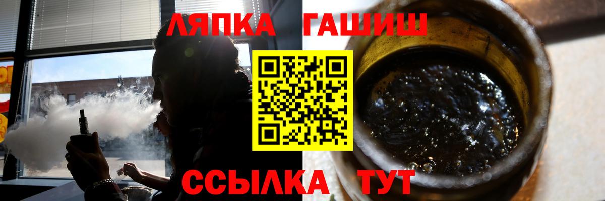 Гашиш ice o lator Еманжелинск