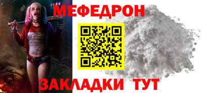 бутик Волгодонск
