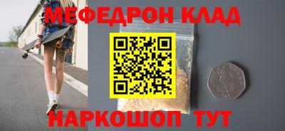 бутик Волгодонск