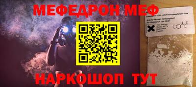 бутик Волгодонск