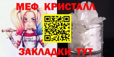 амфетамин Волжский