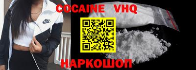 бутик Волгодонск