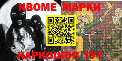 бутик Волгодонск