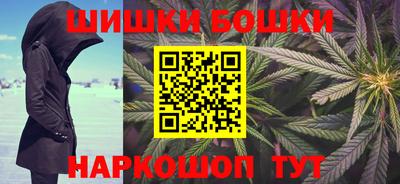 бутик Волгодонск