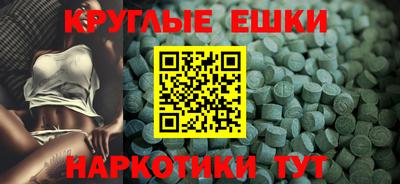бутик Волгодонск