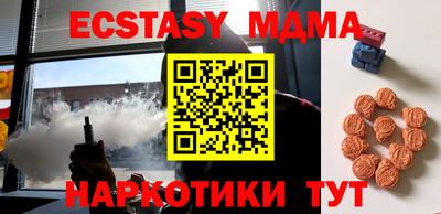 амфетамин Волжский