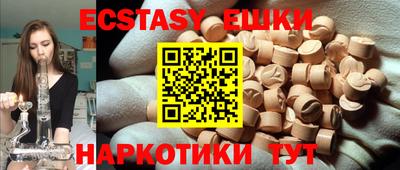 амфетамин Волжский