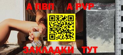 бутик Волгодонск
