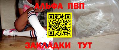 амфетамин Волжский