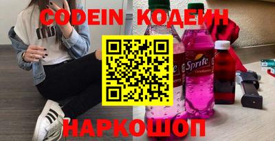 бутик Волгодонск