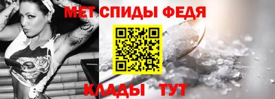 амфетамин Волжский
