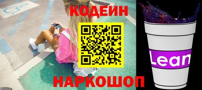 бутик Волгодонск