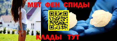 амфетамин Волжский
