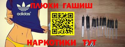 амфетамин Волжский