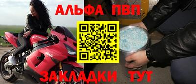 амфетамин Волжский