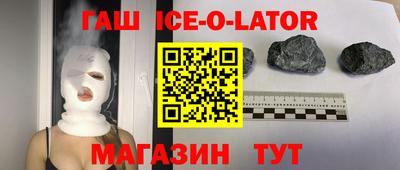 бутик Волгодонск