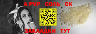бутик Волгодонск