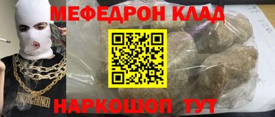 бутик Волгодонск