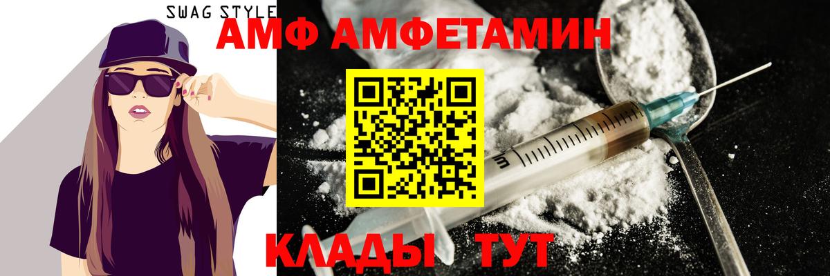 МЕТАМФЕТАМИН мет  Вход с VPN  Еманжелинск 
