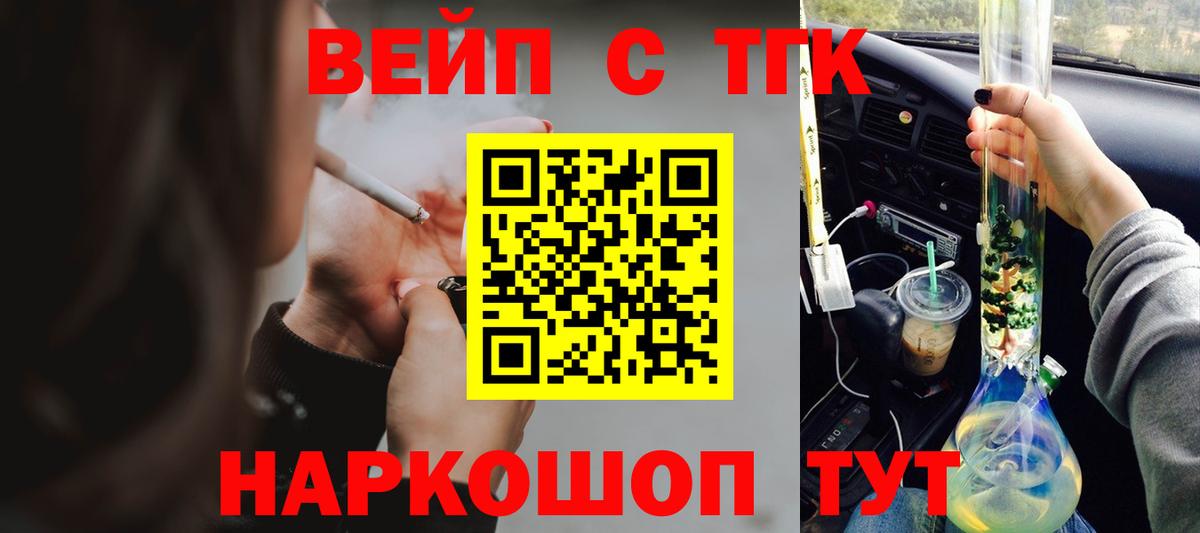 Еманжелинск  Дистиллят ТГК концентрат  Вход с VPN 