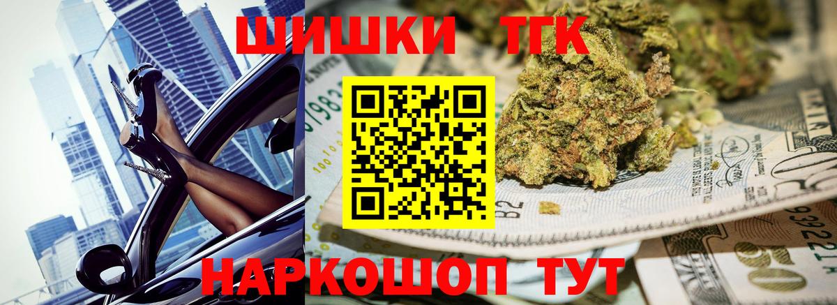 Канабис Amnesia Еманжелинск